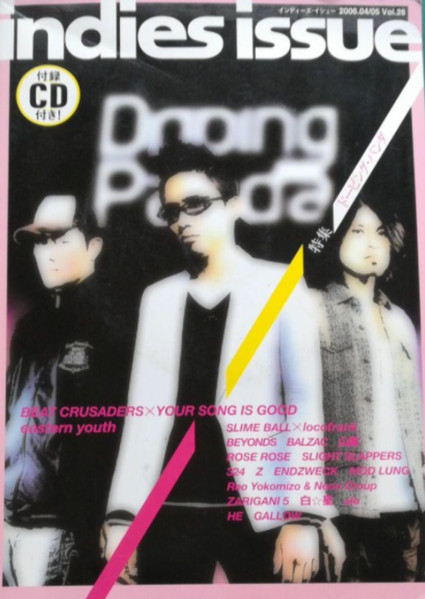 Indies Issue Vol.26
