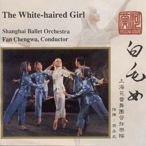 White-Haired Girl 白毛女