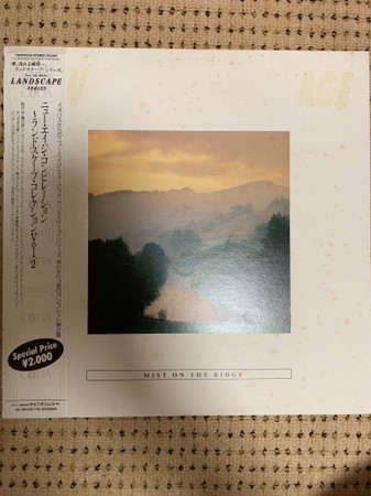 Mist On The Ridge