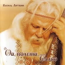 Ой, полети Галко