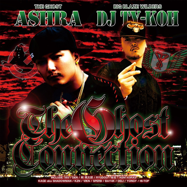 The Ghost Connection Vol.1