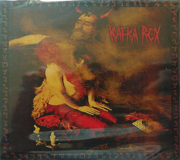 Kafka Rex
