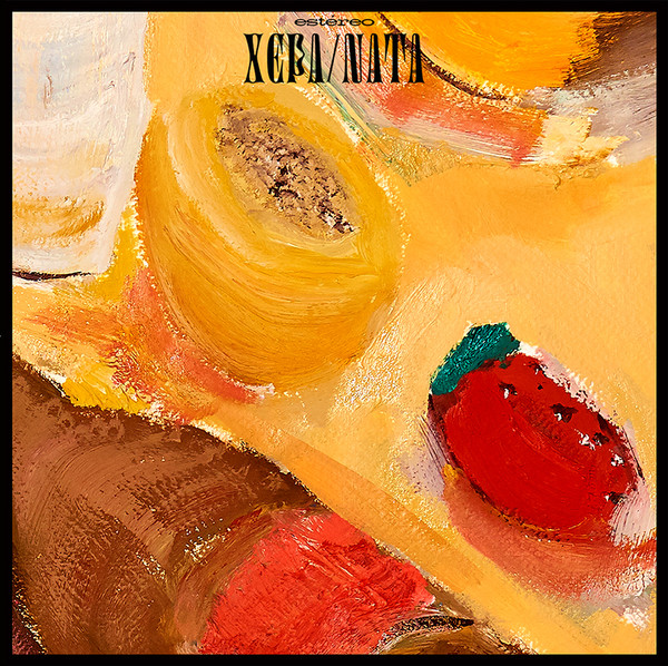 Xepa/Nata