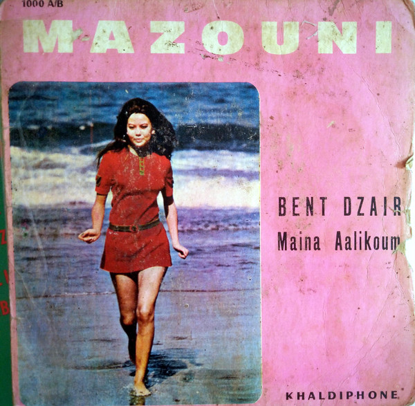 Bent Dzair / Maina Aalikoum