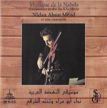 Musique de la Nahda