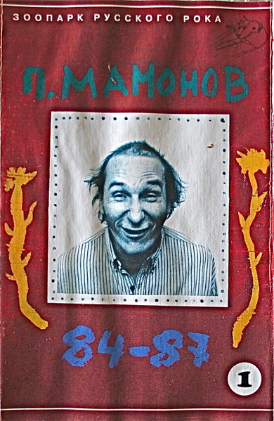 84-87 1