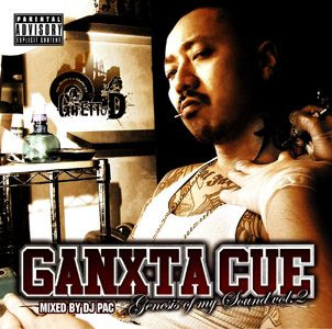 Genesis Of My Sound 2 Mixed By DJ Pac