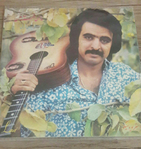 ماهی خسته من