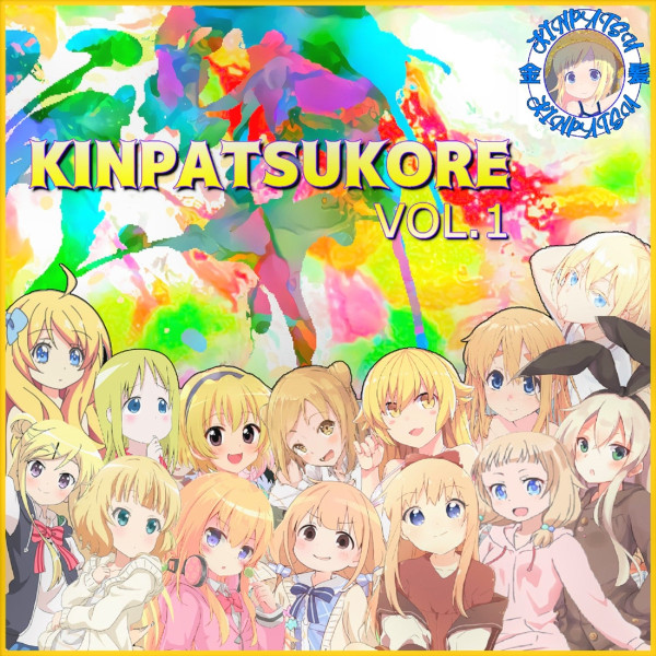 Kinpatsukore Vol.1
