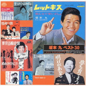 Best Songs 30