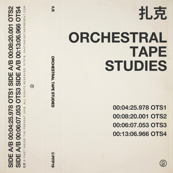 Orchestral Tape Studies