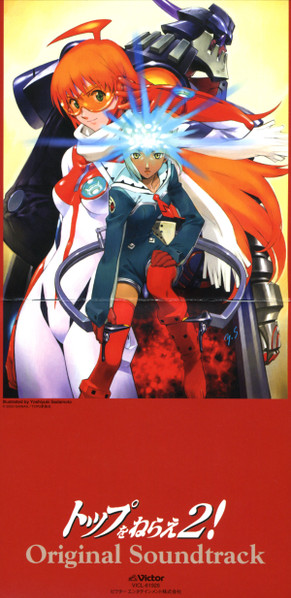 トップをねらえ２！Original Soundtrack