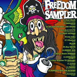 Freedom Sampler Vol.8