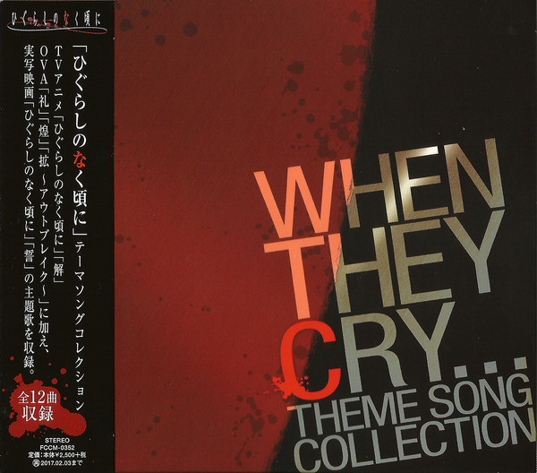 When They Cry... Theme Song Collection