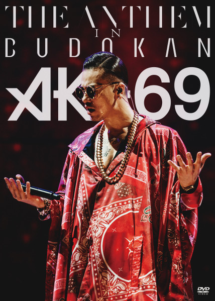 The Anthem In Budokan