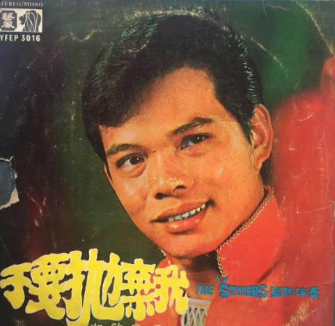 不要拋棄我