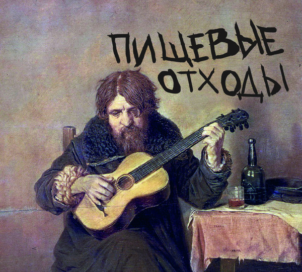 Я Такой Же, Как Ты