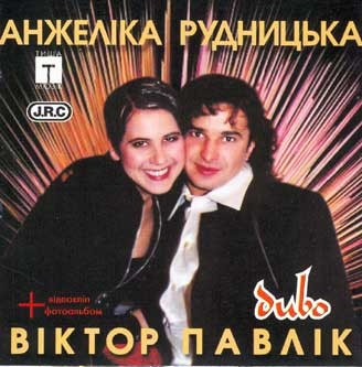 Диво