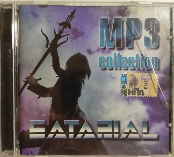 MP3 Collection