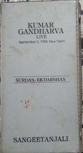 Kumar Gandharva Live: Surdas: Ek Darshan