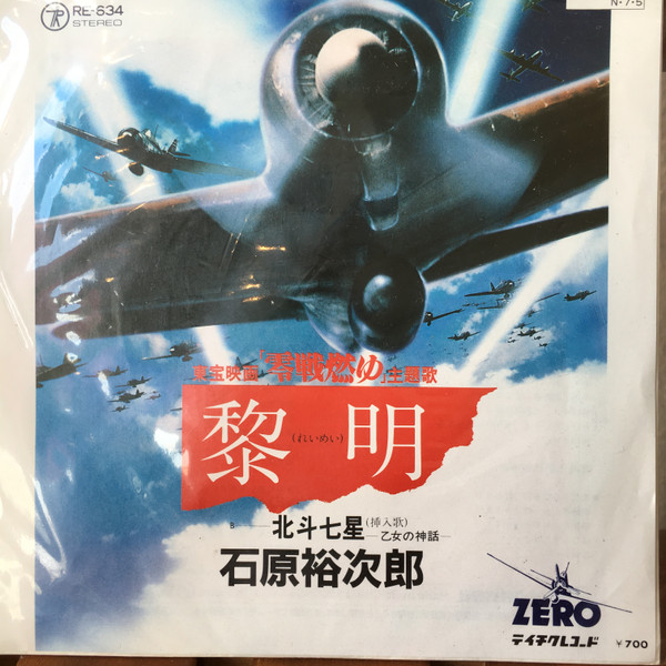 黎明