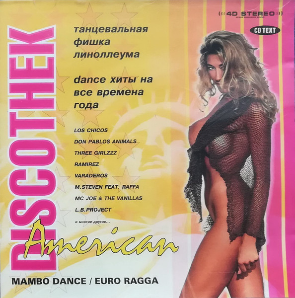 American Discothek (Mambo Dance / Euro Ragga)