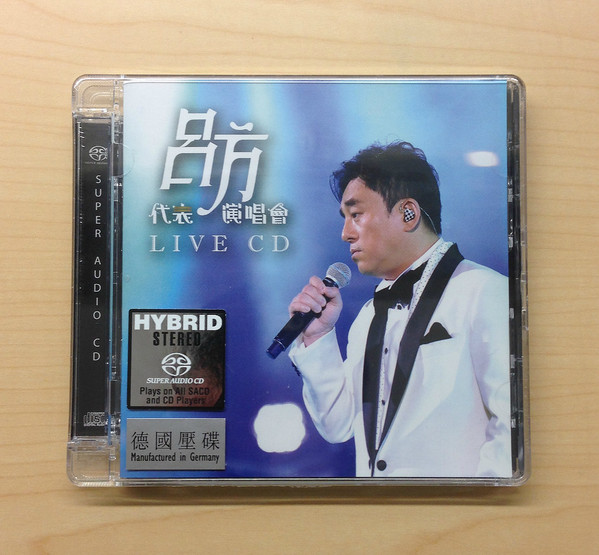 呂方代表演唱會 Live