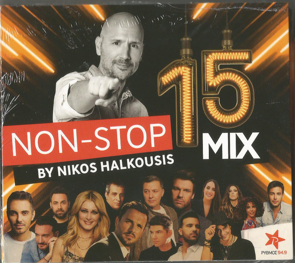 Non Stop Mix 15