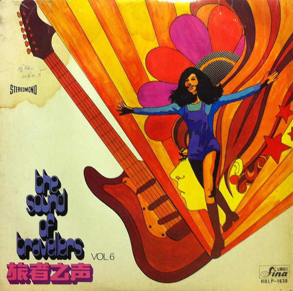 旅者之聲 = The Sound Of Travellers Vol. 6