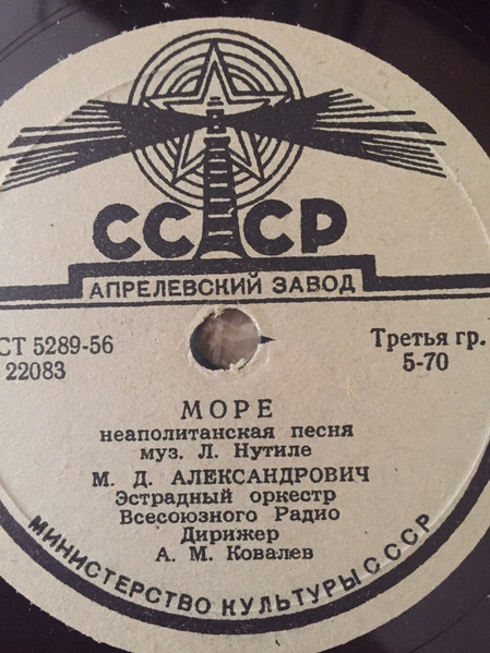 Море / Не Оставь Меня