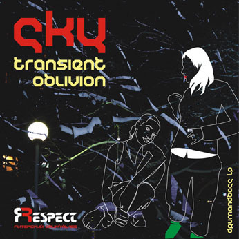 Transient Oblivion
