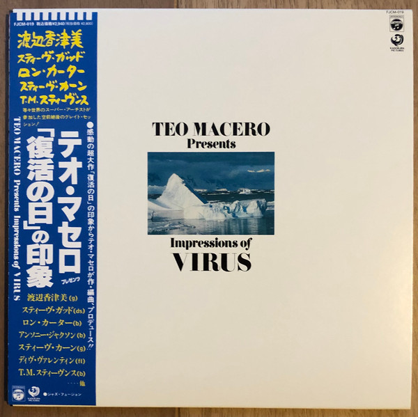 Impressions Of Virus = 「復活の日」の印象