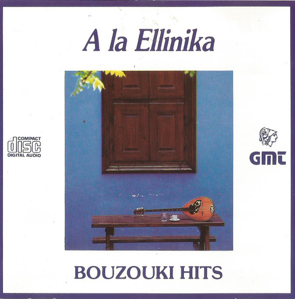 Ala Ellinika Bouzouki Hits