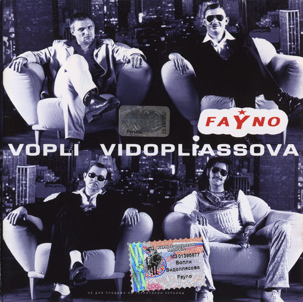 Fayno