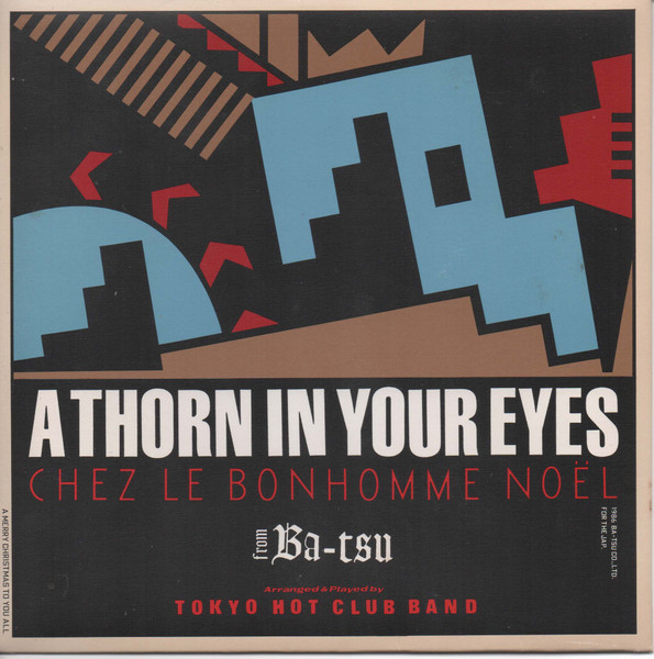 A Thorn In Your Eyes
