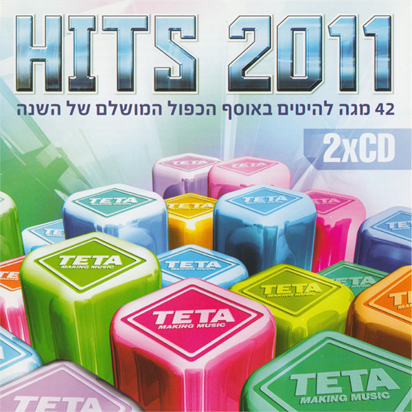Hits 2011 Vol.1