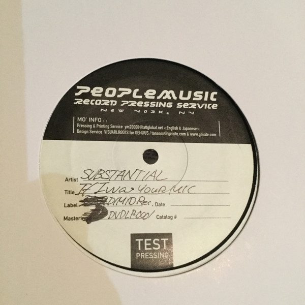 If I Was Your Mic (DJ Kiyo Remix)