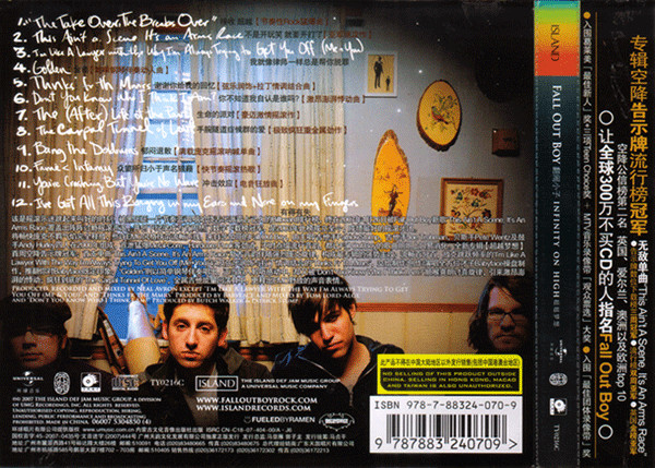Infinity On High
