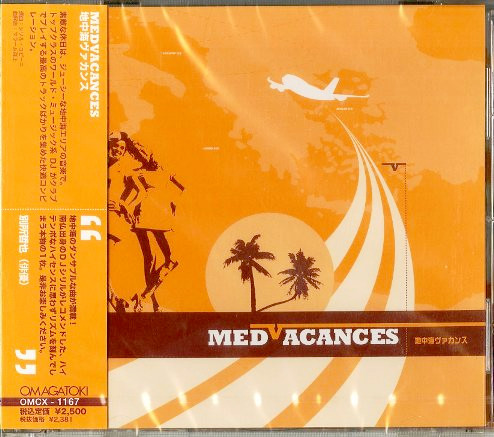 Medvacances = 地中海バカンス
