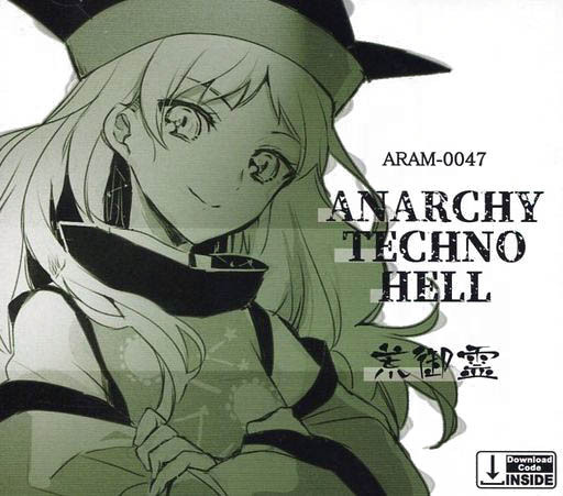 Anarchy Techno Hell
