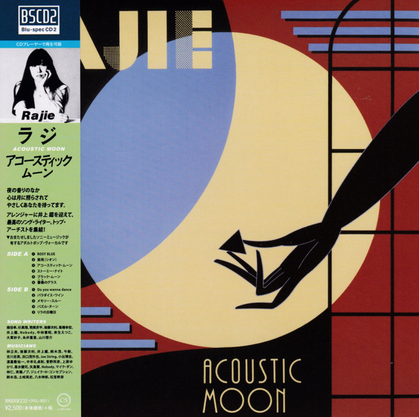 Acoustic Moon