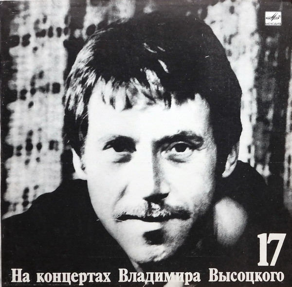 Райские Яблоки