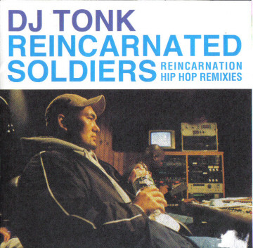 Reincarnated Soldiers Reincarnation Hip Hop Remixes