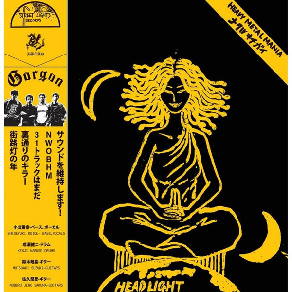 Back Street Killers - The Street Light Years 1995 - 2014