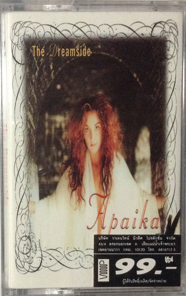 Apaika