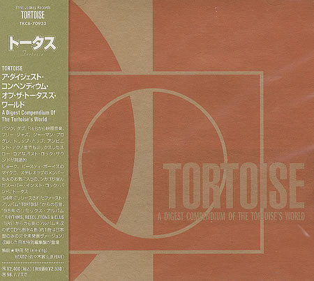 A Digest Compendium Of The Tortoise's World