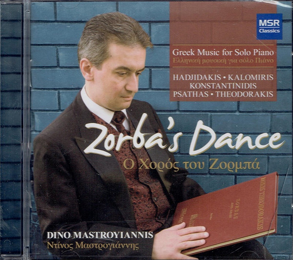 Zorba's Dance (Greek Music For Solo Piano)