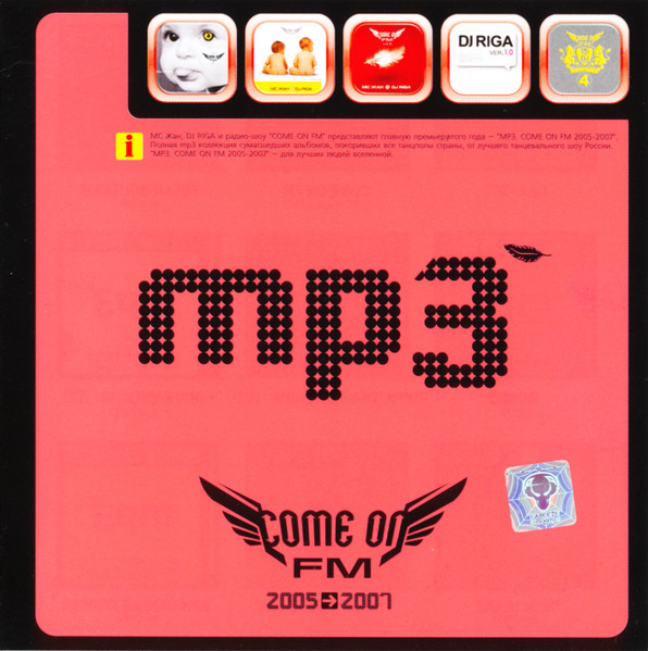Come On FM 2005-2007