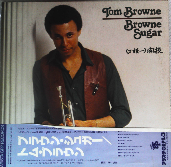 Browne Sugar