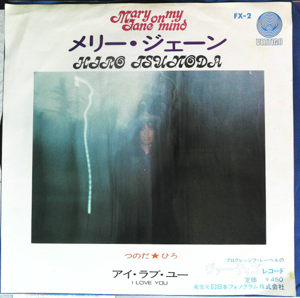 Mary Jane On My Mind = メリー・ジェーン